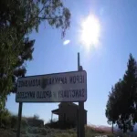 Foto 2 Archaeological Site of the Acropolis of Sparta